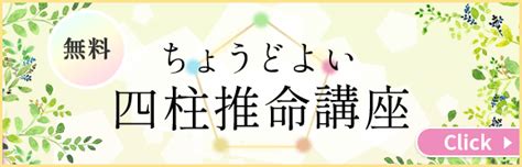 三合日|三合（さんごう）について